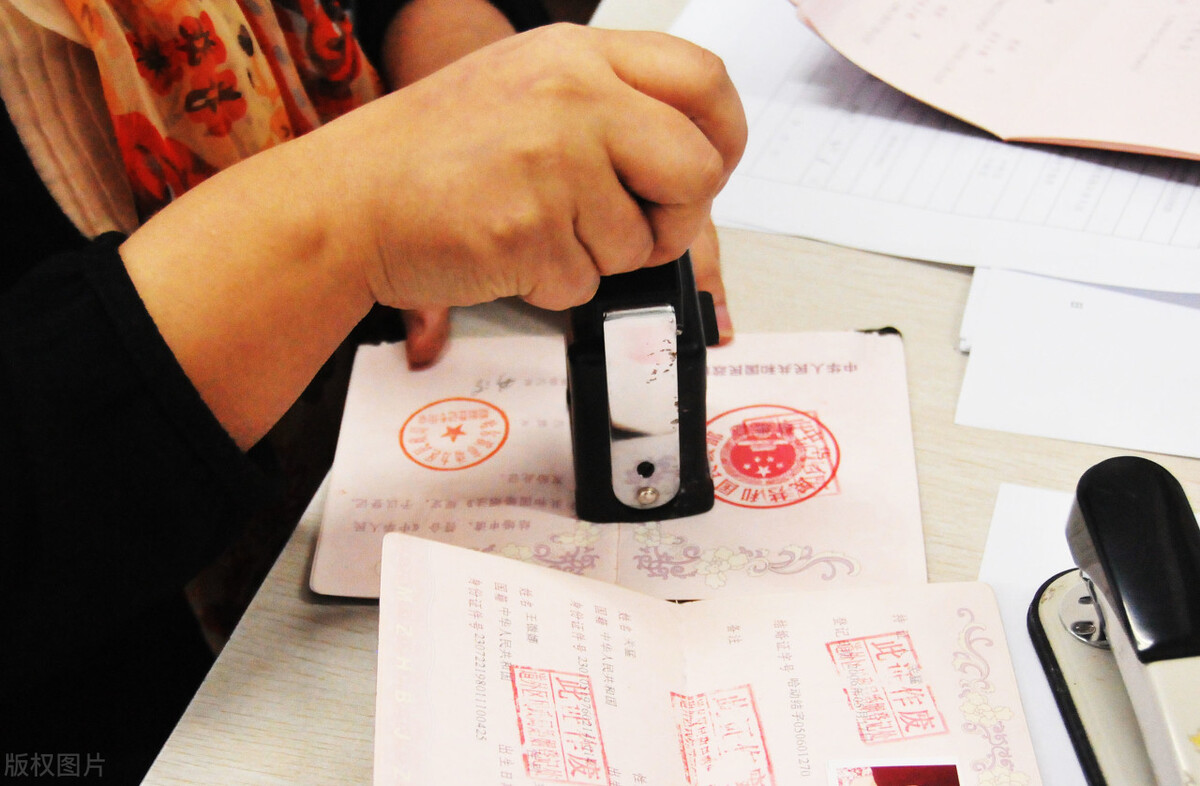 民法典中领离婚证带什么手续?