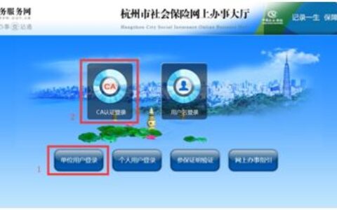2019年度工资收入申报，这样做！