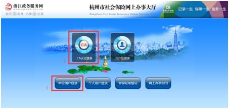 2019年度工资收入申报,这样做!