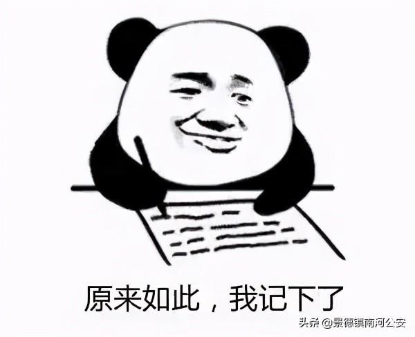 车辆检验周期怎么算?看这里
