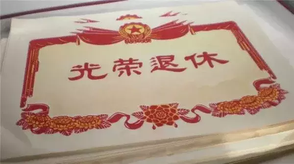 2019年6月1日起新规,中小学教师教龄满30年有望提前退休!