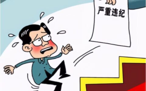 取消退休待遇究竟是取消了什么及最新刑法判刑后养老金