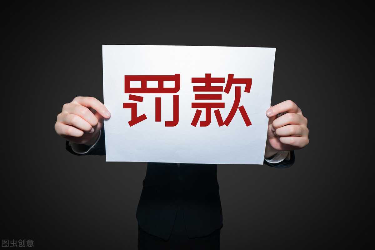 2021年起，这些“扣工资”的行为都是违法的