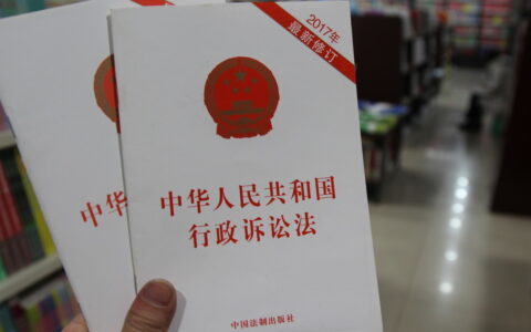 行政诉讼费用是多少钱及诉讼费用的收费标准