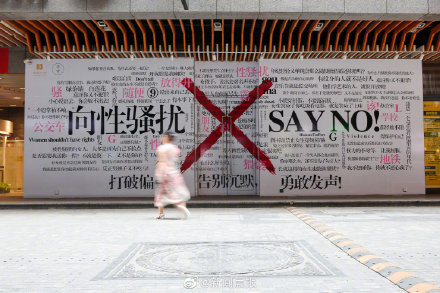 阿里回应破冰文化传言:微博流出多张低俗聊天截图
