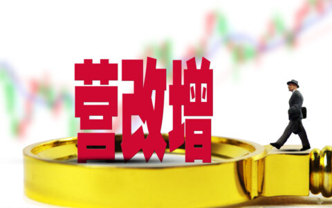 二手房交易税费计算及二手房需要交费用明细