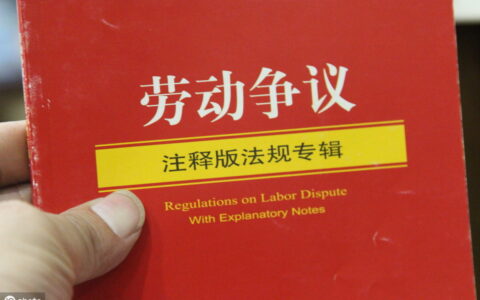 劳动局劳动仲裁多久出结果及劳动局劳动仲裁出结果的时限