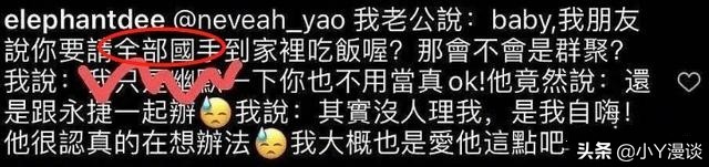 小S不当言论引国人众怒，多家大品牌纷纷终止合作，真是祸从口出