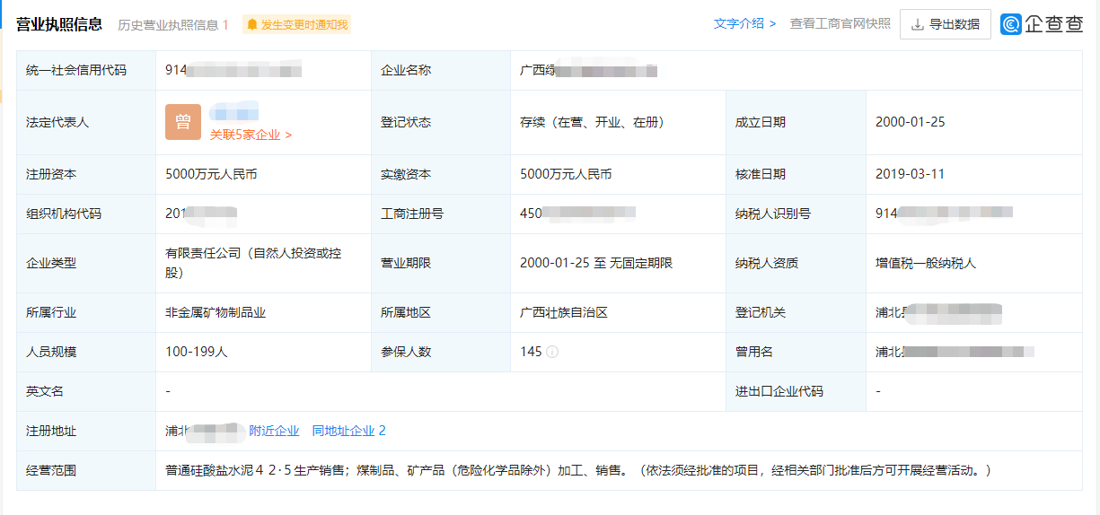 新注册公司，注册资金的多少对业务有影响吗？会对税收有影响吗？
