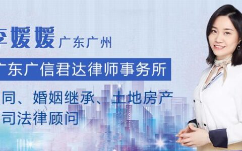 房产继承协议书范本及房屋遗产继承协议书范本