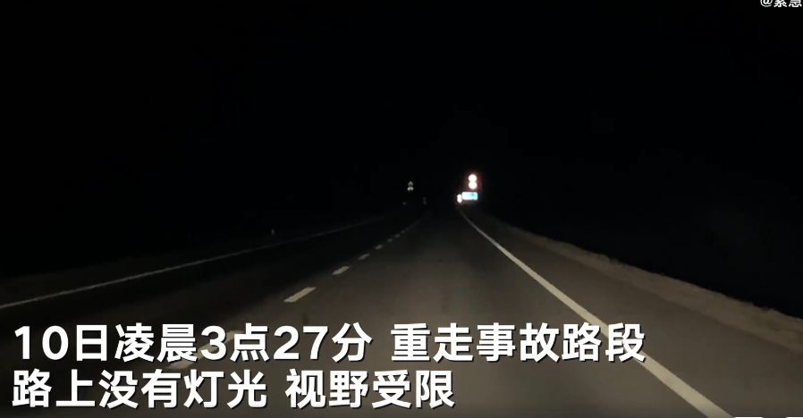 凌晨回访于月仙车祸地点:双向车道漆黑无灯,视野受限,骆驼穿行不怕人和车