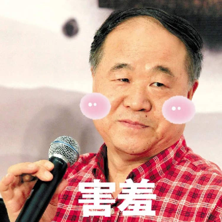 场面太欢乐了,莫言给大家表演开收割机!网友:这是诺奖作家干的事儿吗?