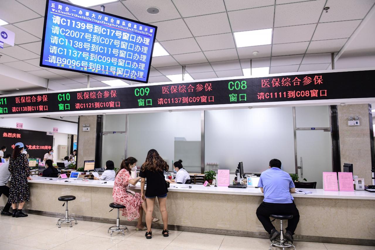 医保、社保、公积金、档案等怎样转移和接续？@跳槽人 异地就业后这样办