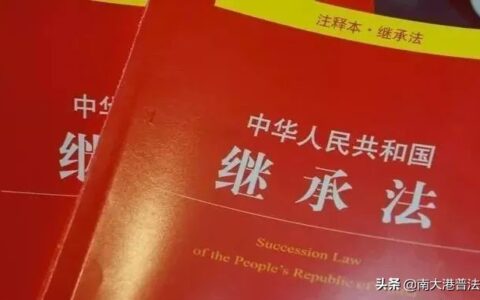 丈夫死亡遗产继承比例分别是多少及丈夫死后遗产分配比例