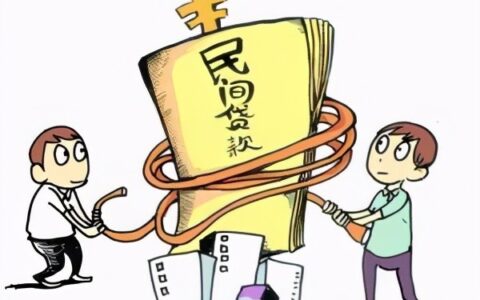私人借钱不还怎么办及私人借钱不还的起诉方法