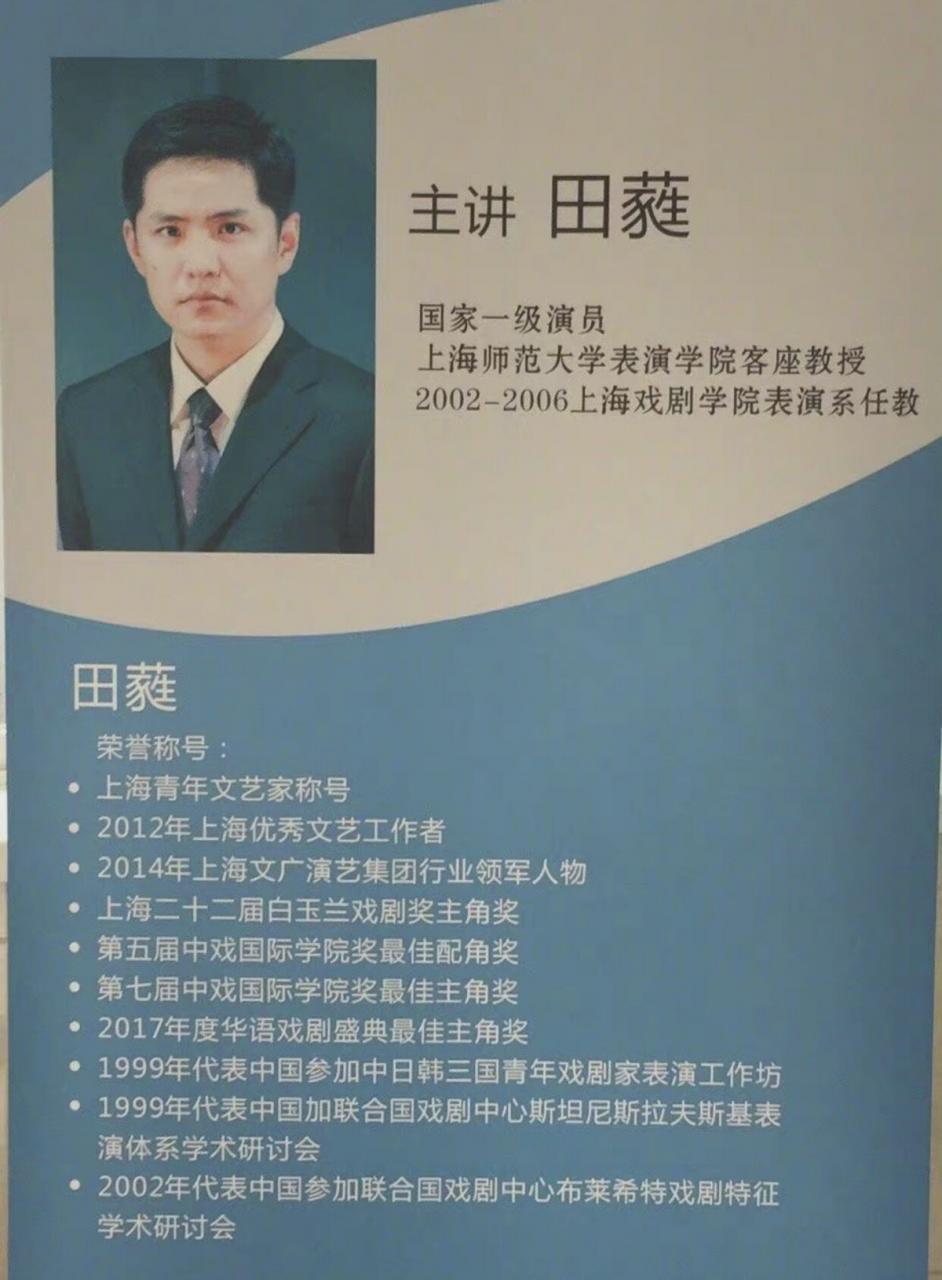 又一男星被逮捕！侵犯女学生获刑2年6个月，曾是国家一级演员