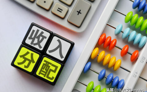 公务员基础工资和基本工资的区别及员工个人工资单明细表