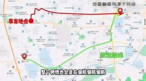 长沙货拉拉跳车事件司机妻子发声，称女孩是心理作用，望从宽处理