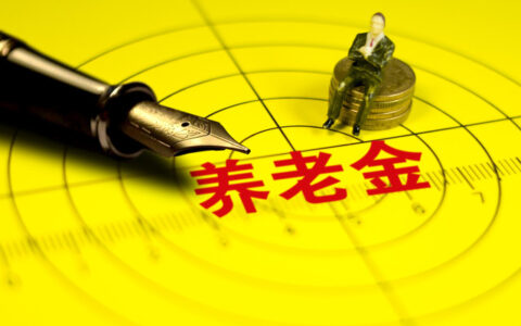 社保交多少钱一个月及社保交纳规定