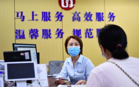 员工离职社保怎么处理及员工离职社保处理方法