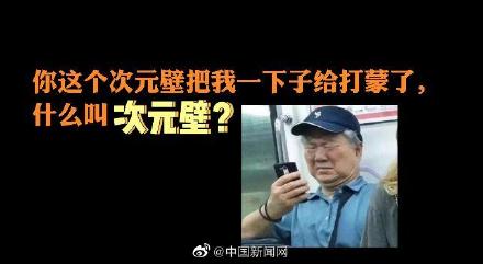 莫言回复网友留言好好笑
