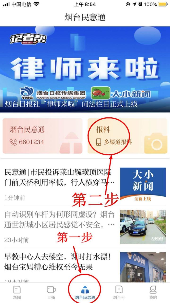 民意通|农村老家的房子满足什么条件可以买卖?如何办理?