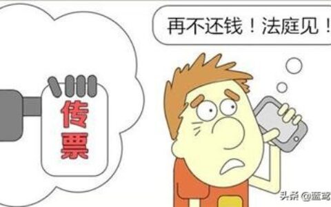 借给朋友钱不还怎么办及借给朋友钱不还的处理办法