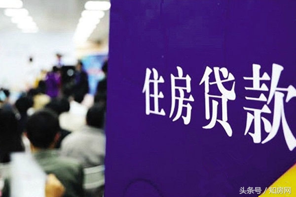 单身狗连买房都要被拒绝!单身人士贷款买房需办理什么手续?