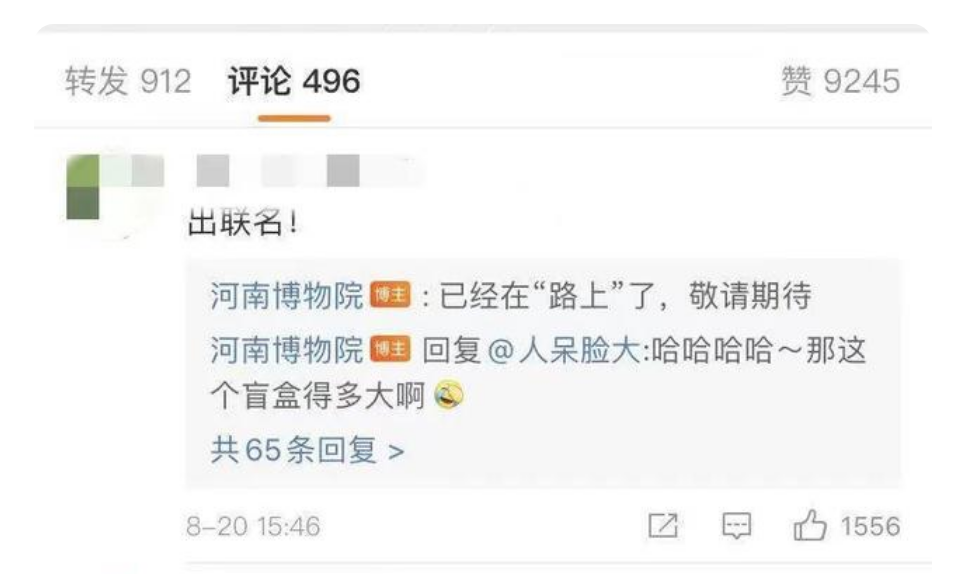 叕上热搜！鸿星尔克再次为河南博物院捐款！相比之下，歧视农民工的耐克就是典型的反面教材