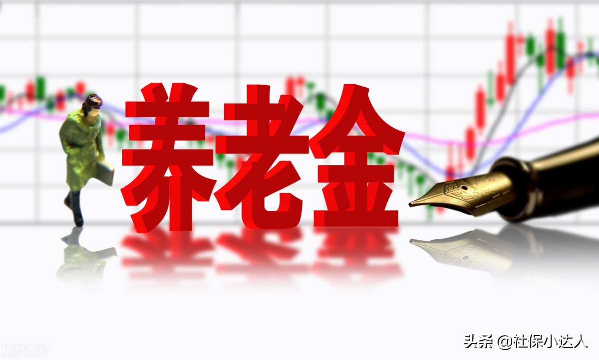 换工作期间,如果五险一金中断几个月,该怎么办?