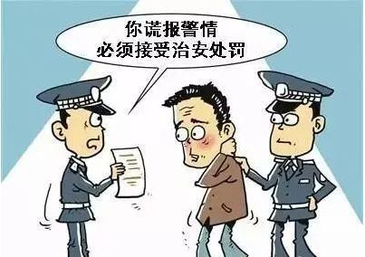 2021执行治安拘留需满足哪些条件?法定治安拘留一般拘留几天?