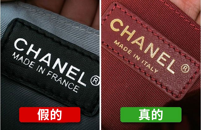7个让你绝对不会再受骗轻松辨别品牌真伪的方法