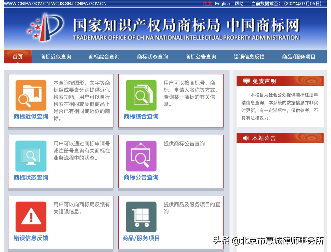 收到知识产权侵权律师函该如何应对?