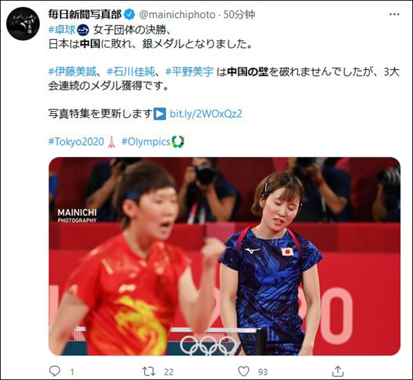 中国看台上全是世界冠军!日本网友刷屏:中国队过于强大了