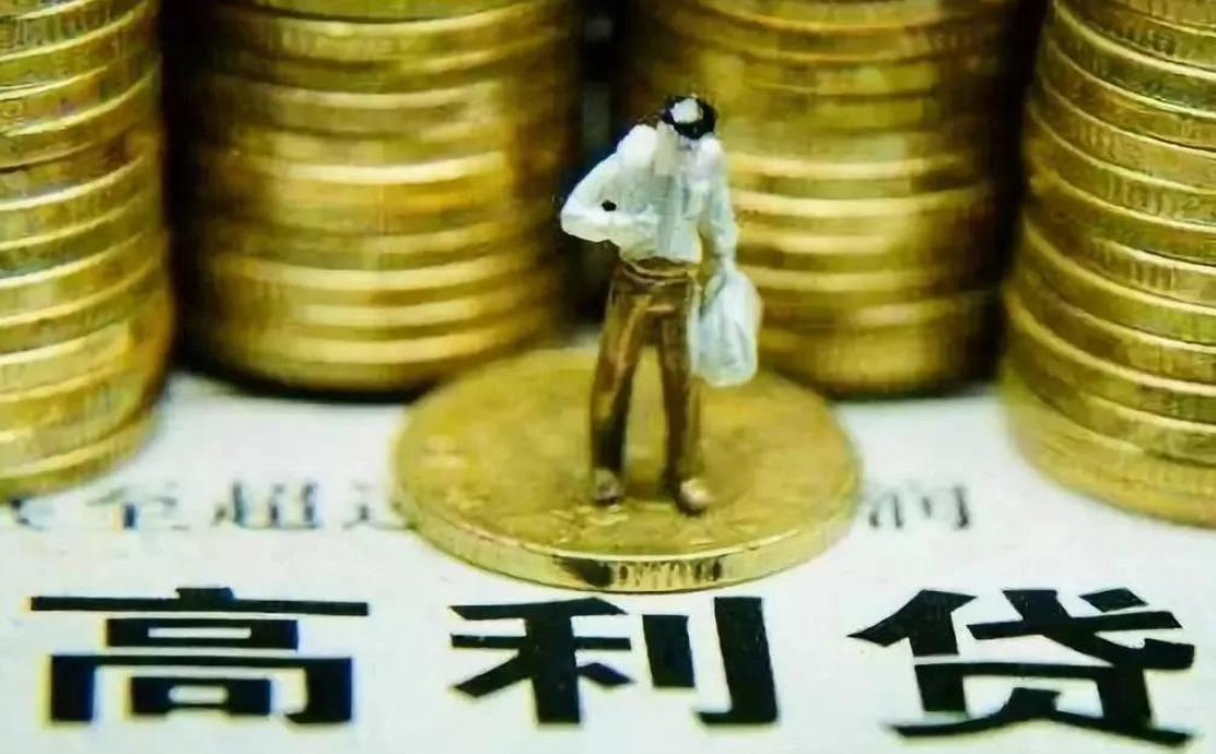 2021年新规发布，这5种债务可不还，谁受影响谁受益