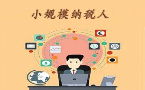 代理记账一般要多少钱及代理记账收费价目