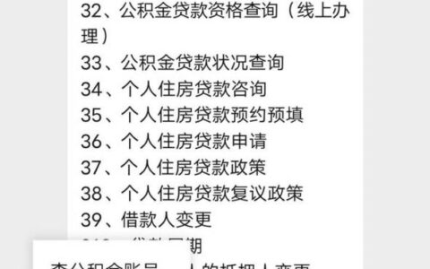 上海提取公积金需要什么材料及上海提取公积金需要的材料