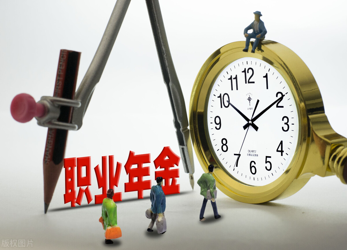 退休后养老金怎么计算?看看养老金计算方法