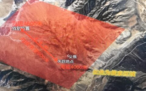 西藏娃失联36小时后现身陡峭山顶及西藏娃失联36小时被找到