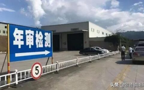 小车年检时间怎么算的及2024车辆年检新规定