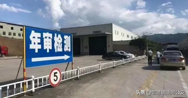 车辆检验周期怎么算?看这里
