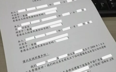 放弃房产继承权声明书范本及放弃继承权声明书