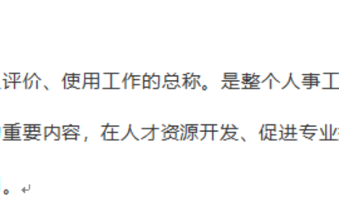 工程人的职称到底有什么用呢？增值在哪里？