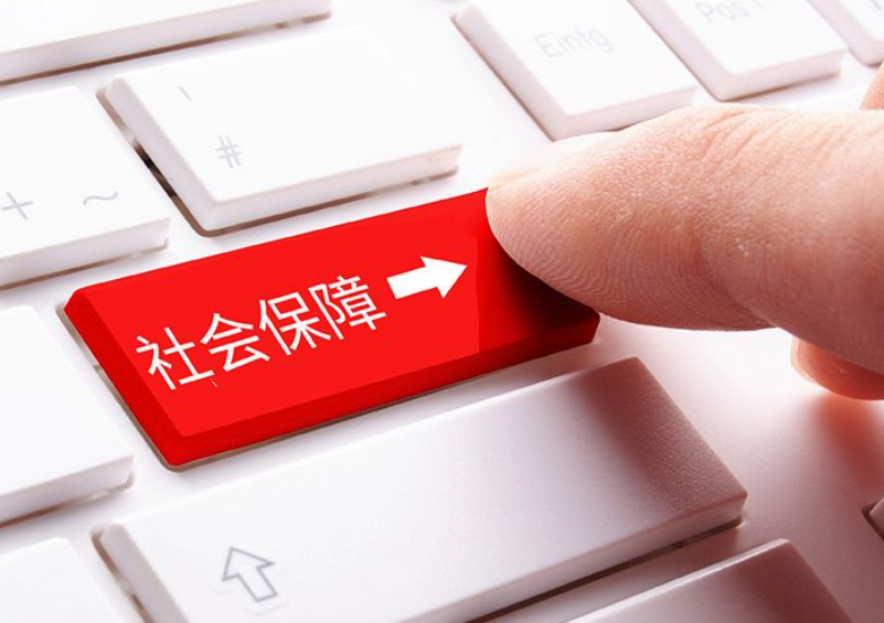 别再浪费钱了,国家规定这6类人无需缴纳社保,就算交了也没用