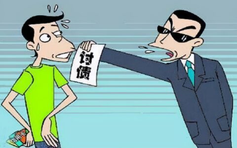 催款通知函有法律效力么及催款告知函的法律效力