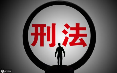 什么是自首行为及投案自首的认定