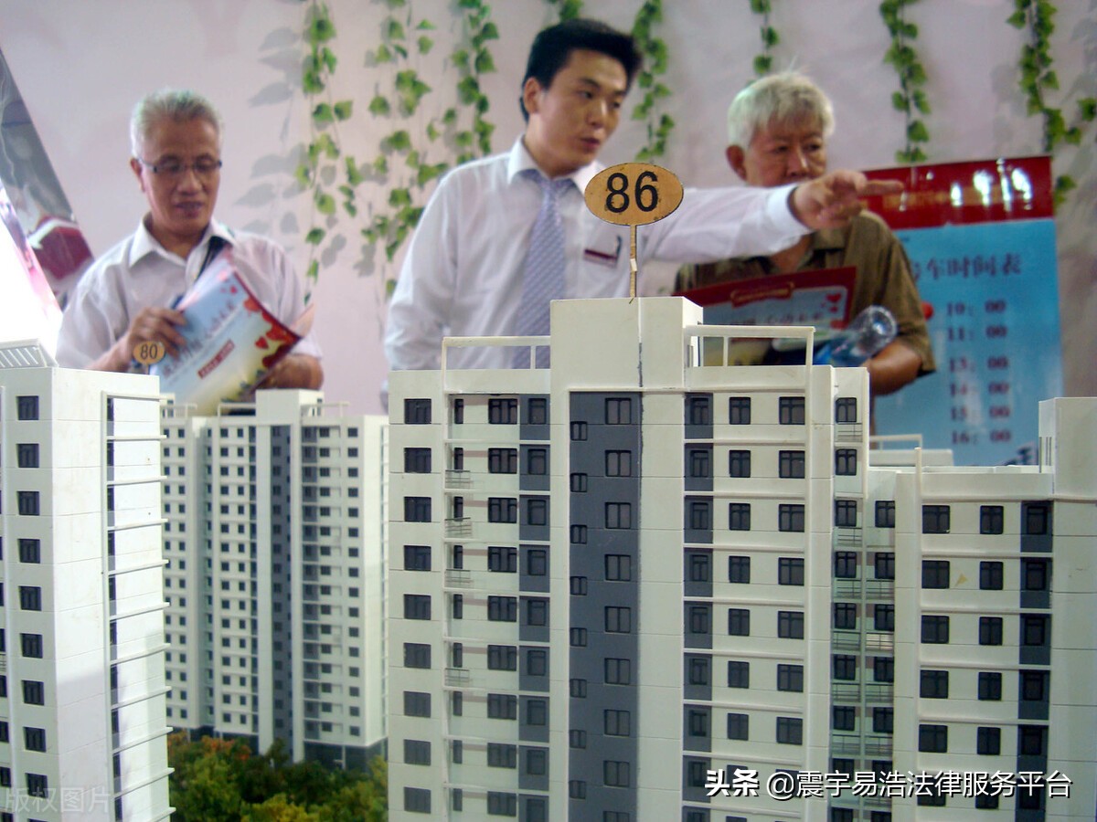 干货 | 签订房屋买卖合同的30个法律要点,买房一定要注意