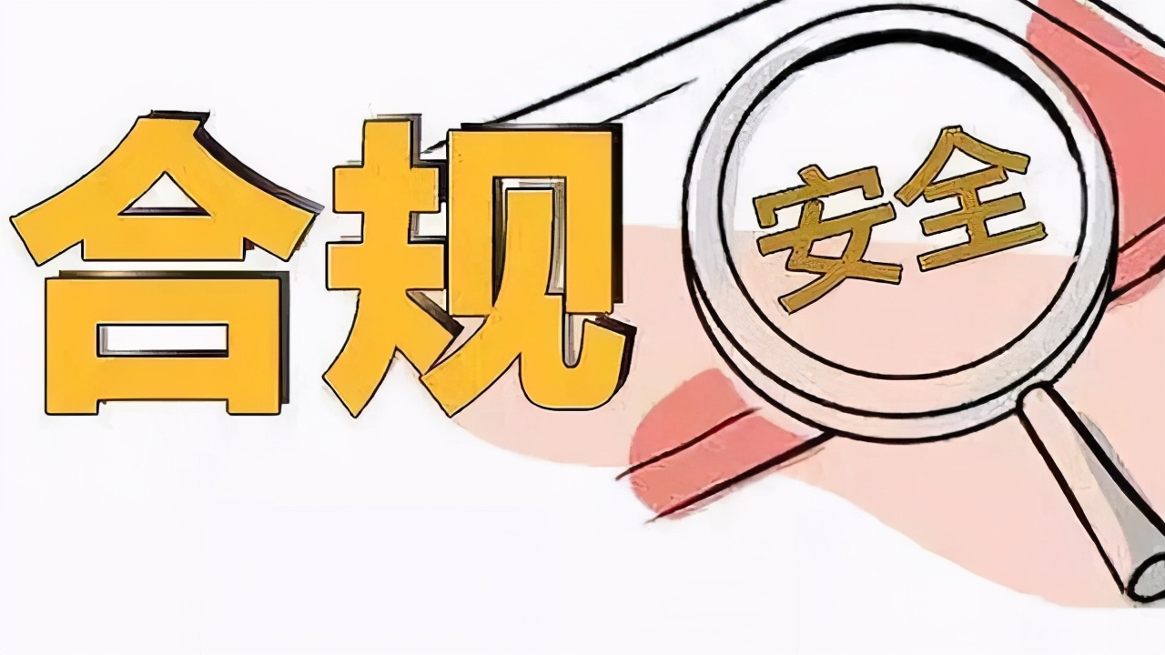 何为对公？何为对私？大额资金公转私将严查！新一轮稽查即将开始