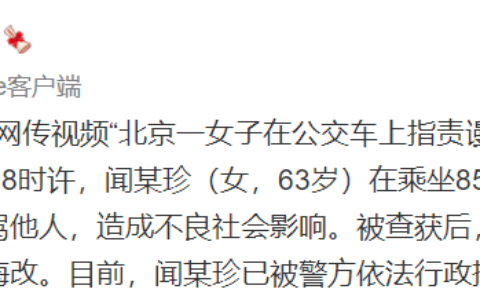 辱骂罪最多判多少年及侮辱罪立案标准