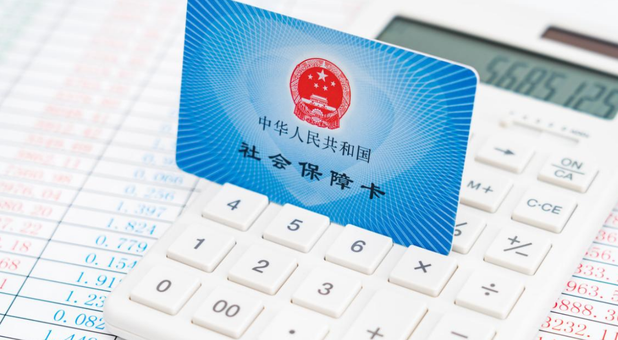 个人缴纳社保，需要弄清楚这三件事，事关无数灵活就业人群